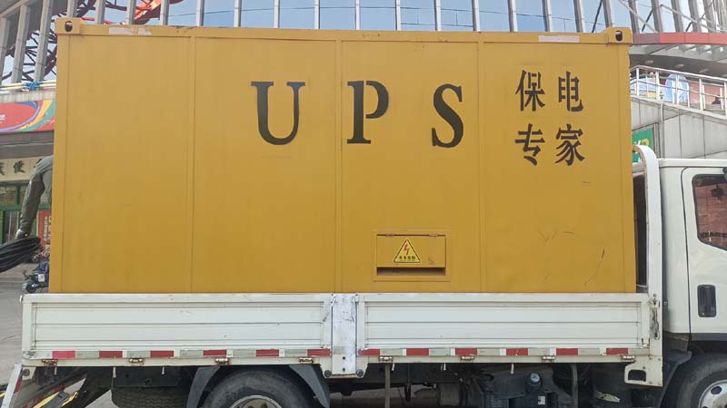红旗怎样判断柴油发电机组和UPS电源的配合工作是否正常?